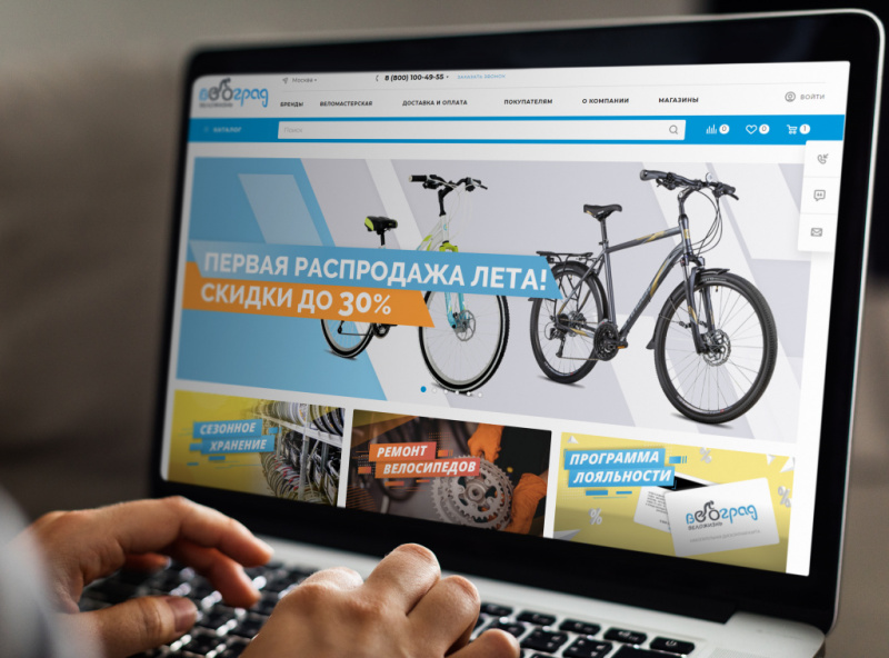 Почему покупать велосипед в интернет-магазине выгодно? Почему покупать велосипед в интернет-магазине выгодно?