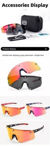 Очки велосипедные Rockbros, оправа черная с магнитными держателями, линза с поляризацией, RB_SP213BK, черный